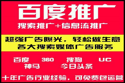 案例分享：百度SEM助力企业实现业绩翻倍